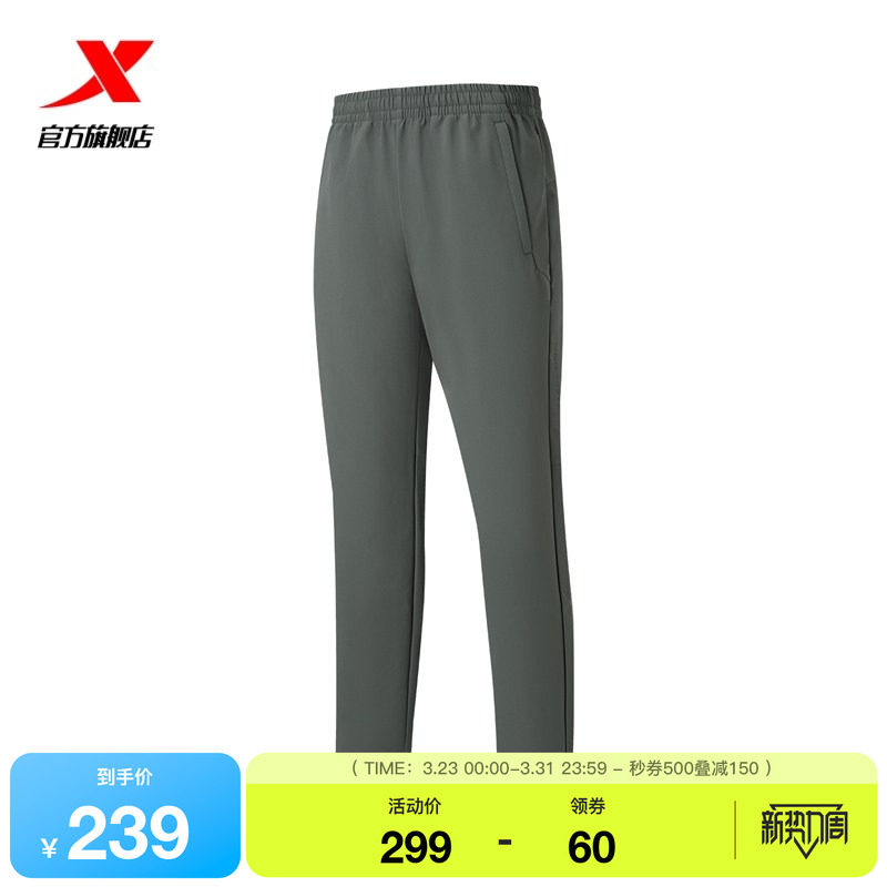 特步运动裤2026年新款男款春季梭织长裤防泼水休闲裤974129980048