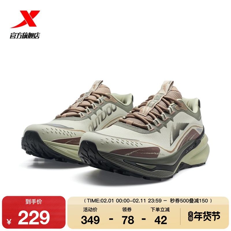 特步山猫丨户外徒步鞋男2025秋冬新品情侣款越野鞋跑步鞋防滑耐磨