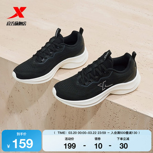 特步女鞋跑步鞋夏季黑色跑步鞋女子轻便减震鞋子运动鞋软底休闲鞋