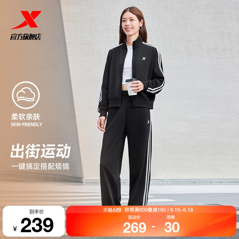 特步运动套装女款春季新款外套休闲针织长袖上衣卫衣卫裤两件套
