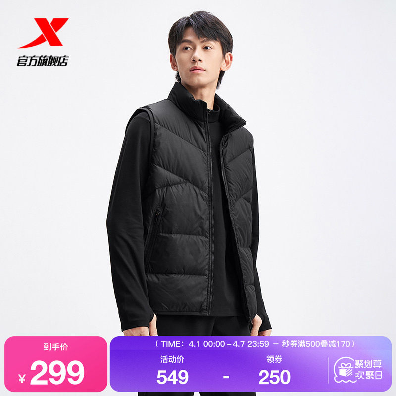 特步羽绒马甲男2025年冬季新款运动男装防风保暖外套975429