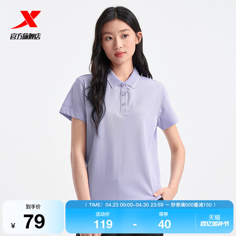 特步POLO衫女士官方新款夏季透气训练短袖运动上衣9752280官方1