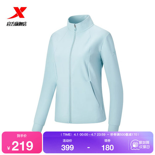 特步外套女2026年春季新款训练服立领上衣运动风衣女974128060376