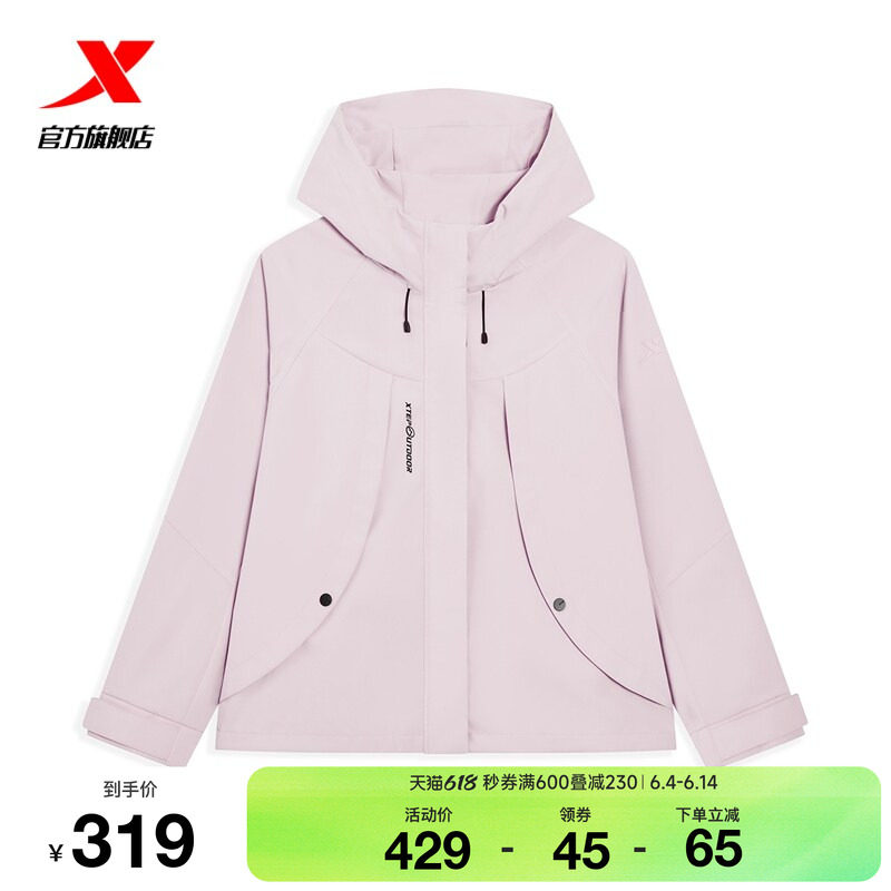 特步冲锋风衣女2026年春季户外女装运动服防风外套女974128150503