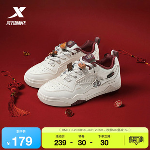 情侣女鞋 子春季 新款 特步皓白 百搭休闲鞋 男鞋 黑白运动鞋 板鞋