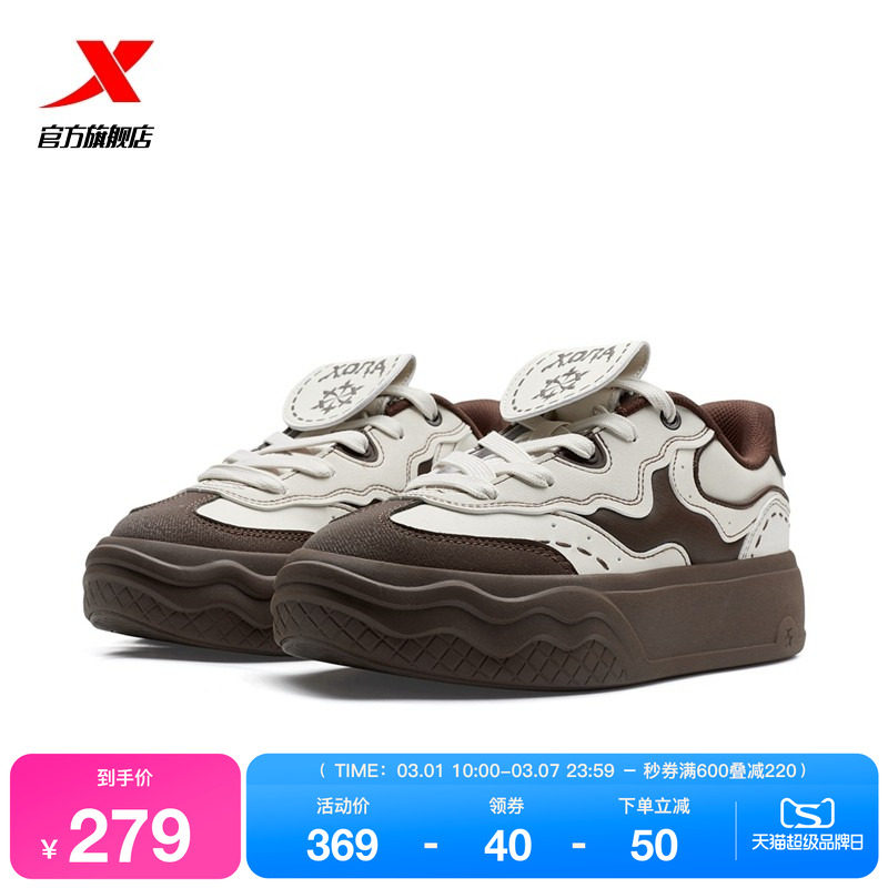 特步松饼鞋丨休闲鞋女鞋正品新款厚底增高板鞋轻便百搭潮流运动鞋