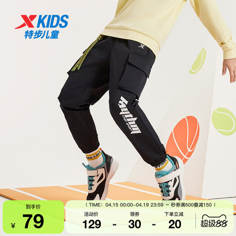 特步童装儿童长裤春秋新款男童工装裤女童运动裤小童休闲大童裤子
