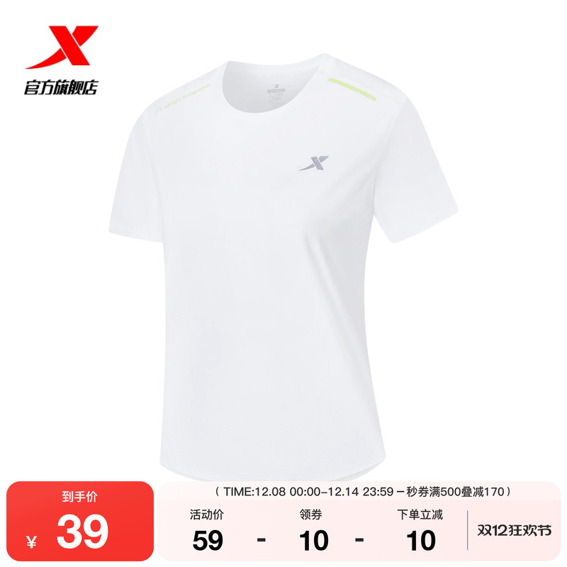 特步短袖针织衫女2025年官方夏休闲半袖T恤运动上衣976328010699