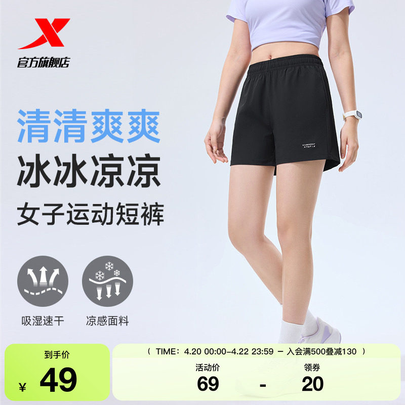 特步短裤女夏季速干裤健身透气五分裤中考女裤体育跑步运动短裤