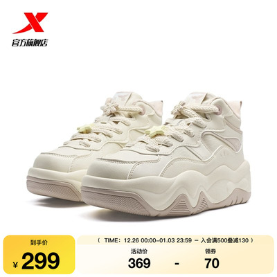 特步吐司鞋大棉加绒女士棉鞋冬季新款革面保暖休闲鞋运动女鞋厚底