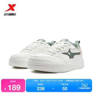 特步男鞋板鞋2026春季新款男士休闲运动鞋增高小白鞋厚底平底鞋子