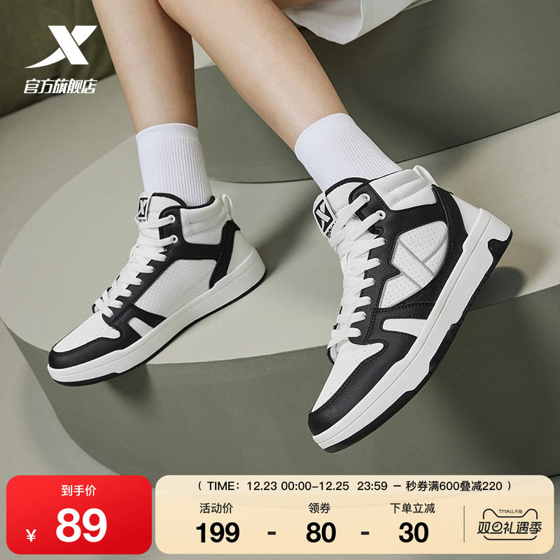 高帮防风保暖板鞋情侣黑白熊猫鞋