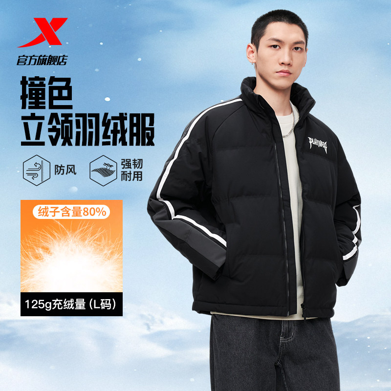 特步羽绒服男士2025年冬季新款运动上衣保暖风衣外套975429190134