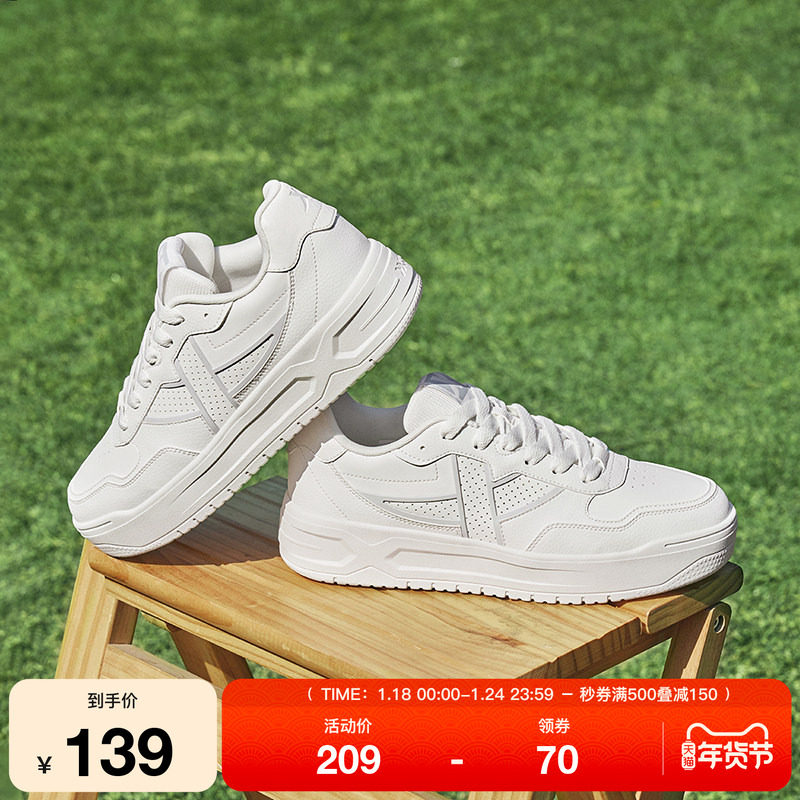 特步苜白情侣板鞋男鞋2025冬季新款小白鞋休闲鞋运动鞋厚底女鞋子,运动鞋new,板鞋,淘宝优惠券,粉丝福利购,淘宝优惠卷