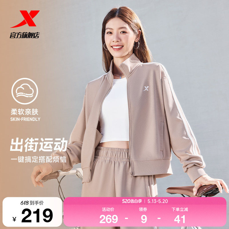 特步运动套装女士春季新款休闲百搭针织外套运动长袖上衣卫裤长裤
