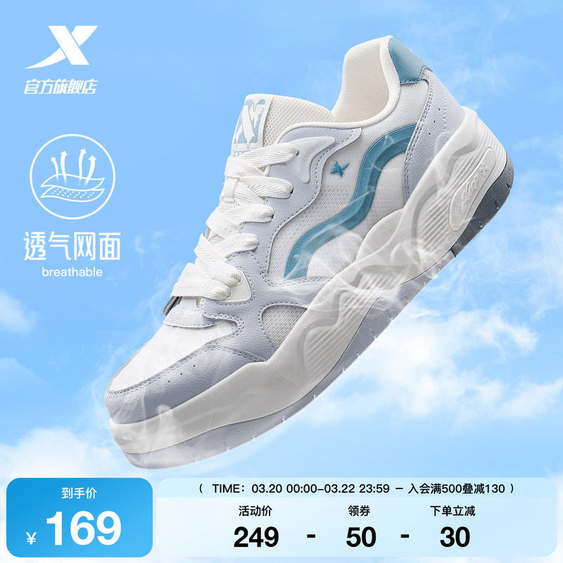 特步汽泡休闲鞋男鞋2026夏季新款情侣潮流学生透气运动鞋子女板鞋