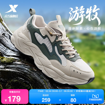 特步游牧5丨休闲鞋男夏季轻便厚底运动鞋户外复古老爹鞋百搭女鞋