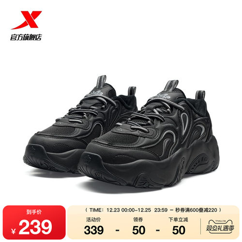 特步花瓣鞋3.0棉鞋女鞋冬季加绒保暖运动鞋增高复古老爹鞋休闲鞋