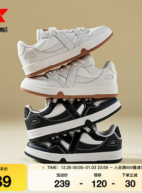 王鹤棣同款|特步maxx板鞋冬季新款情侣熊猫鞋休闲鞋子滑板运动鞋