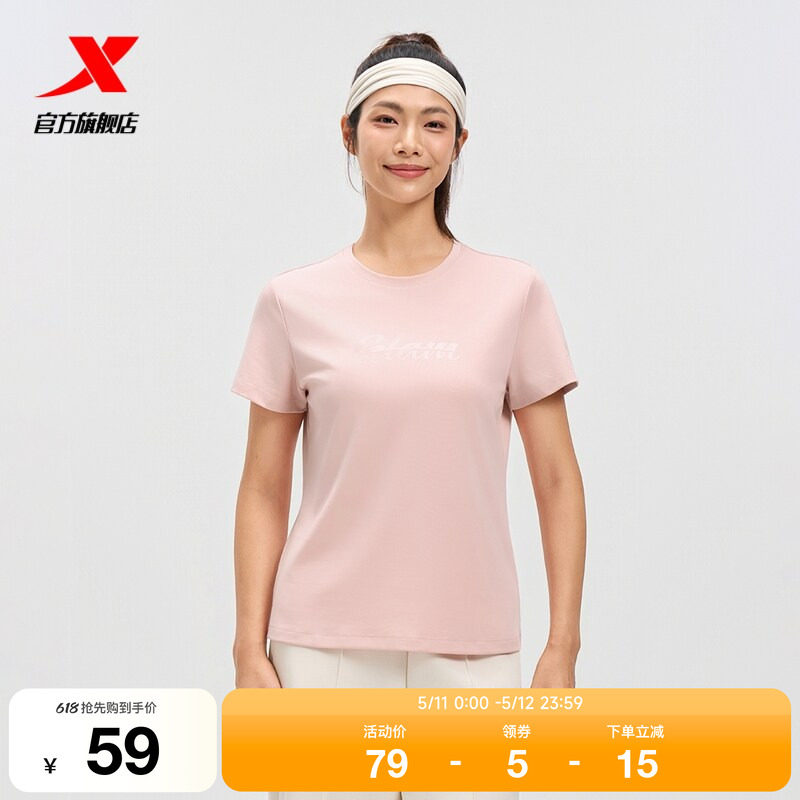 特步短袖女官方夏季新款圆领T恤训练服运动上衣女975328010036