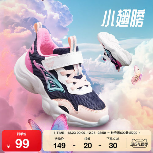 特步童鞋秋季新款儿童运动跑步鞋女童防滑耐磨幼小童魔术贴休闲鞋