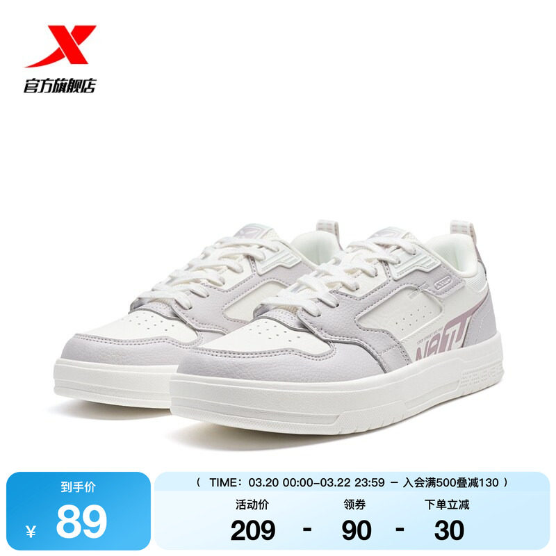 特步创新板鞋2026春季新款女鞋情侣低帮轻便百搭休闲鞋运动鞋男鞋