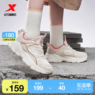 女款 百搭轻便休闲鞋 鞋 特步云翎1.0V2户外鞋 登山运动鞋 正品 子 女鞋