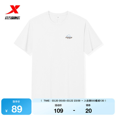 特步小logoT恤男2026年夏季新款户外纯色运动上衣情侣运动短袖女