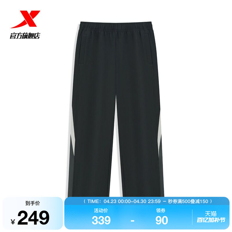 特步直筒裤2026年新款男款运动裤拼色设计休闲裤974129980133
