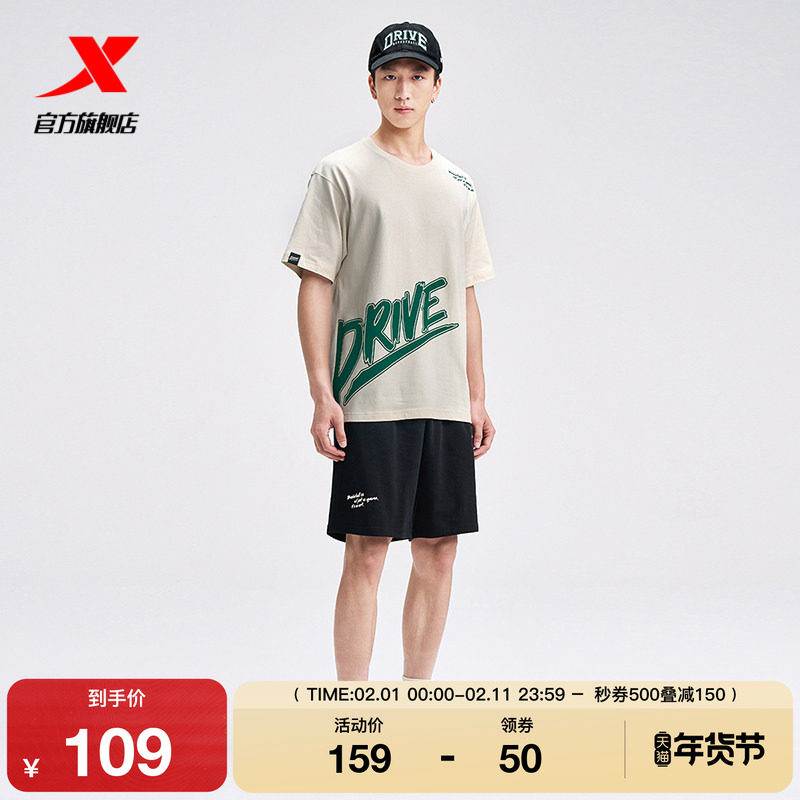 王鹤棣心选丨特步运动短裤男2025夏季篮球透气休闲针织五分裤