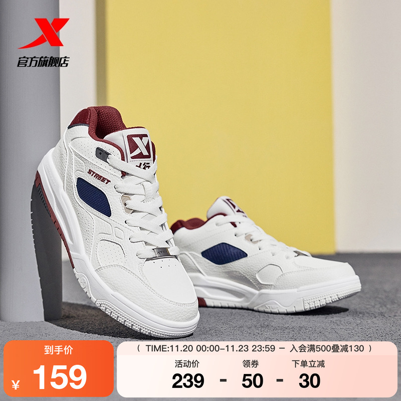 厚底板鞋情侣面包鞋保暖棉鞋