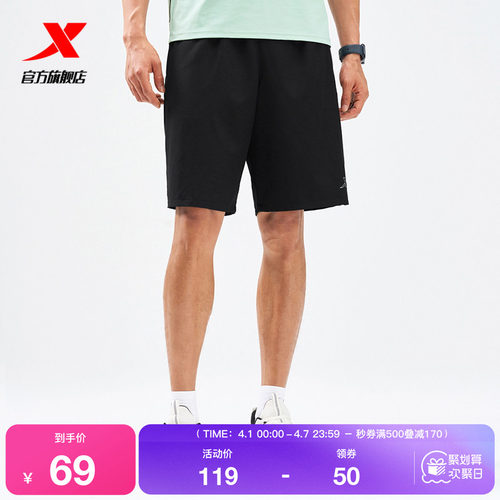 【一体成型系列】特步短裤男2025夏季新款跑步五分裤975229240285