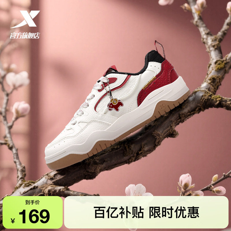 特步皓白3|板鞋女鞋2026夏季新款女鞋透气厚底增高运动鞋休闲鞋子