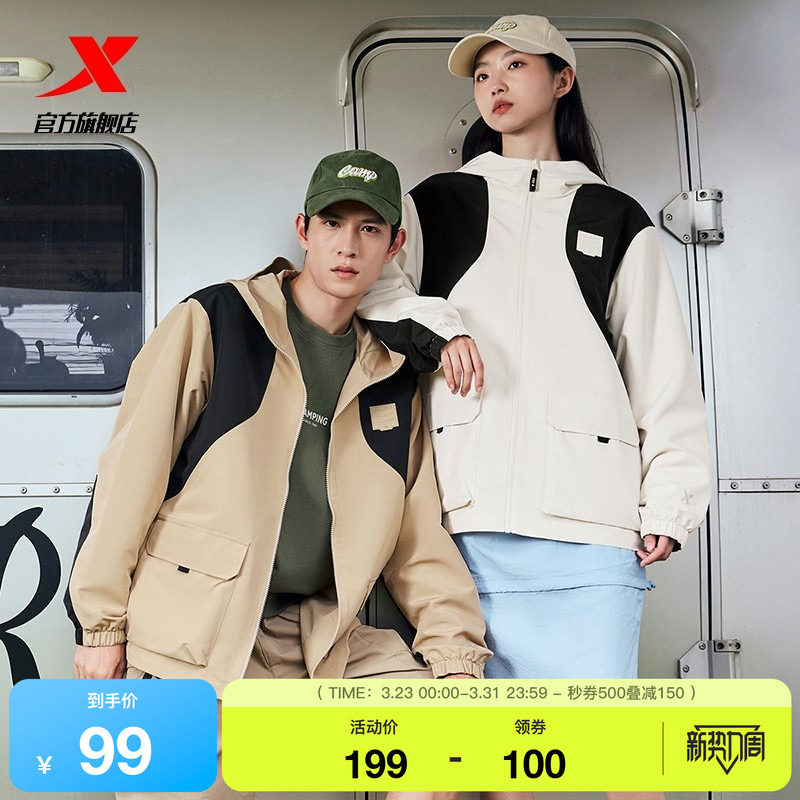 特步外套男女同款2025秋冬新款情侣薄户外运动防泼水双层夹克风衣