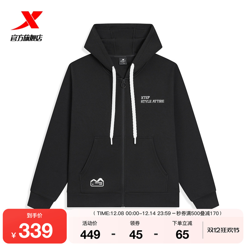 特步外套女2025年冬季新款女装休闲风衣连帽运动上衣975428940676