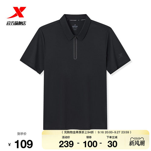 特步半拉链POLO衫男2026年夏季新款商务运动短袖男974229020365