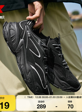 特步苔原休闲鞋男冬季革网正品百搭轻便户外鞋运动鞋复古老爹鞋女