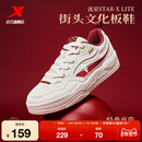 冬季 新款 休闲鞋 特步流星鞋 女鞋 新年配色男鞋 潮流耐磨运动鞋 板鞋