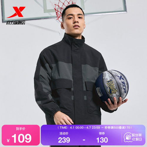 特步外套男士秋冬新款