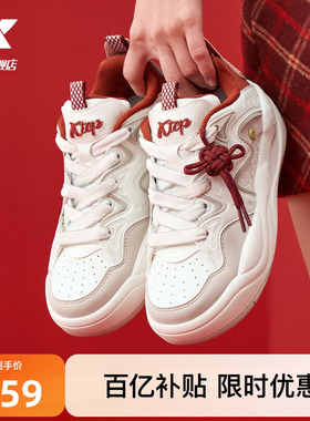 特步征程情侣板鞋女鞋冬季新款新年红色鞋革面保暖休闲运动鞋男款