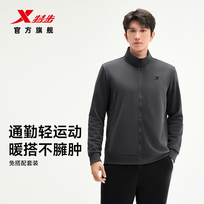 特步运动套装男2026秋季易打理男装百搭外套长裤运动针织两件套男