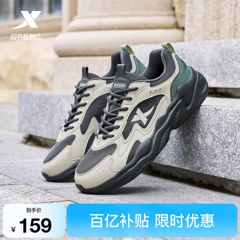 特步星火休闲鞋男鞋夏季网面透气轻便运动鞋正品百搭厚底增高女鞋