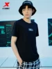 Товары от 特步官方旗舰店