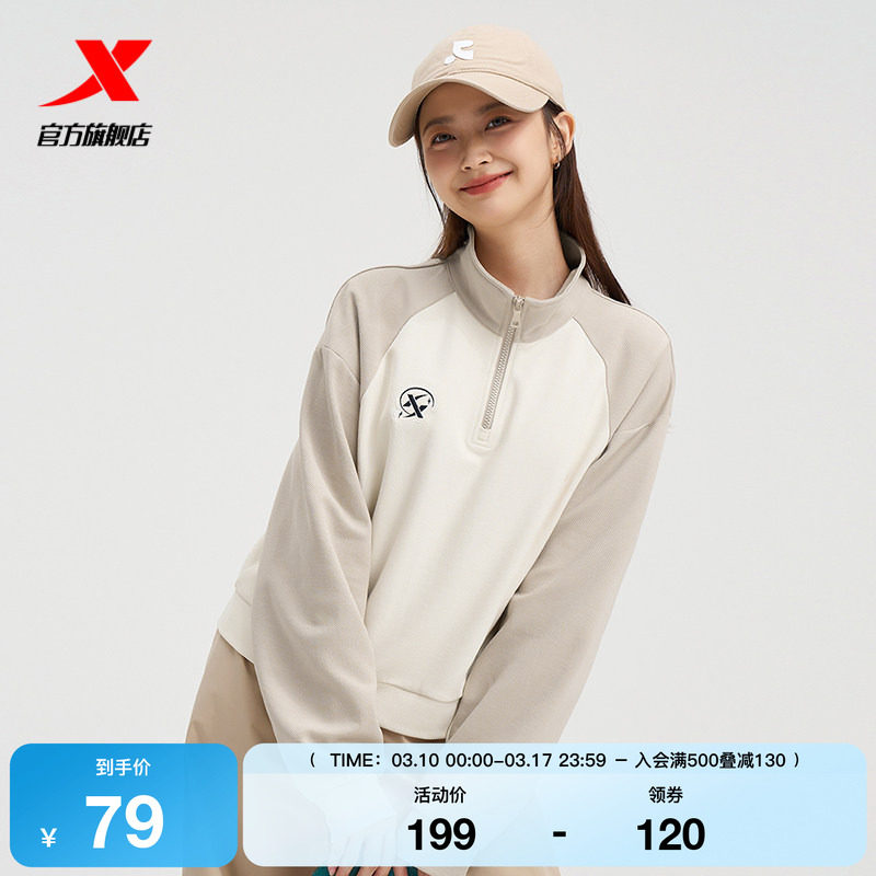 特步卫衣女2025春秋立领套头休闲长袖运动上衣976328920583