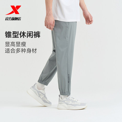 特步运动裤秋季男款宽松九分裤百搭通勤束脚卫裤锥形梭织休闲长裤