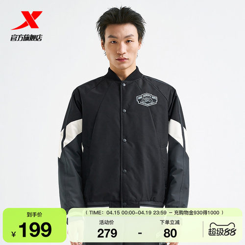 特步篮球-Answer Ball棉茄克外套男款2025年春季新款975129170203