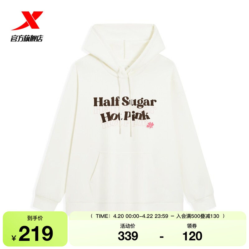 特步连帽卫衣女2026春季新款休闲百搭内搭长袖套头衫974128930179