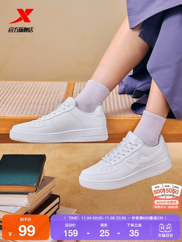 Xtep, зимняя белая обувь, повседневная обувь для влюбленных, универсальные кроссовки на платформе