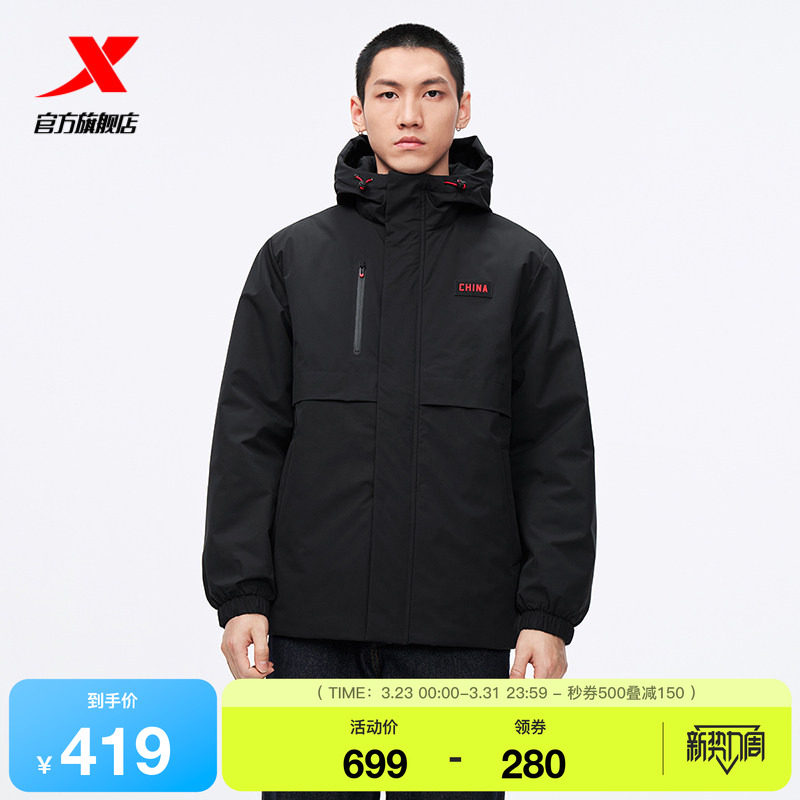 特步保暖风衣男2025年冬季新款男装运动棉服防风外套975429