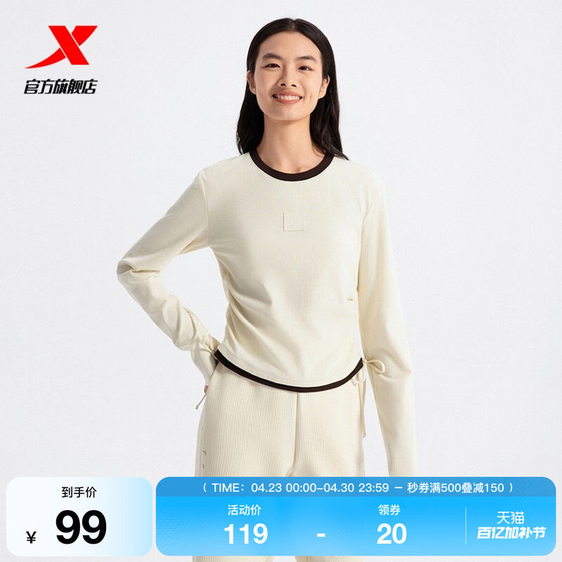 特步长袖T恤女款官方春秋新款内搭休闲百搭圆领卫衣975128030225